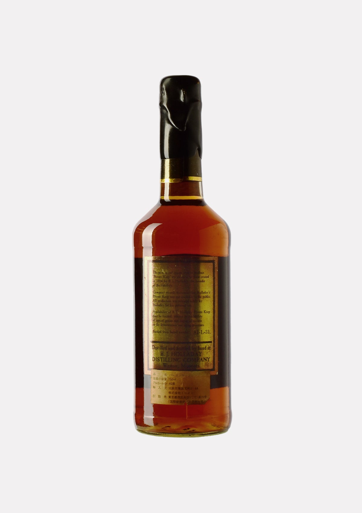 B. J. Holladay Private Keep Straight Bourbon Whiskey