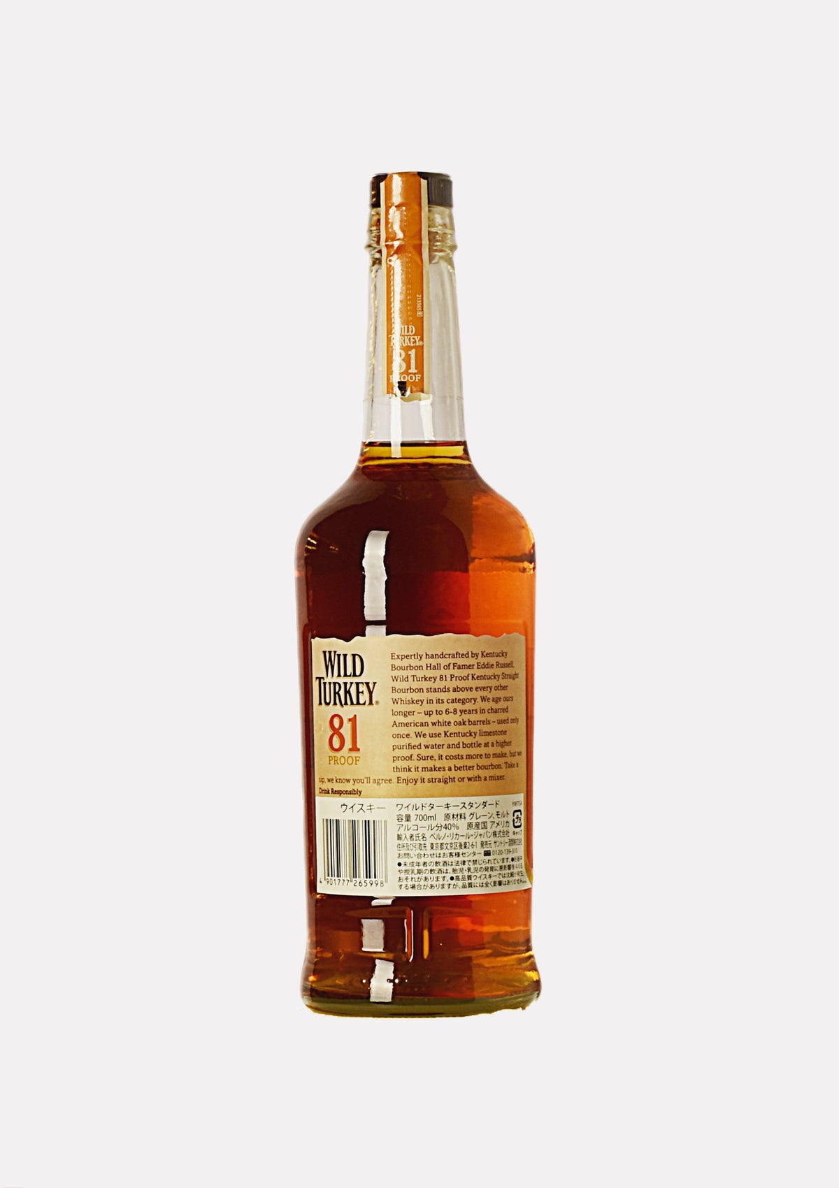 Wild Turkey 81 Kentucky Straight Bourbon Whiskey