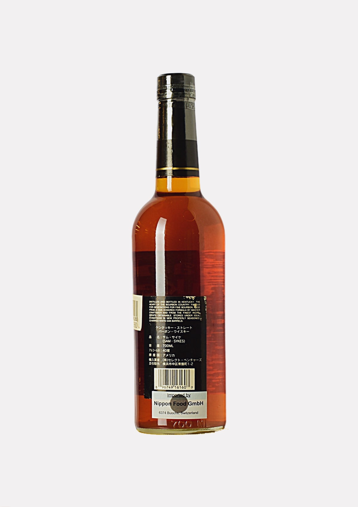 Sam Sykes Genuine Kentucky Straight Bourbon Whiskey