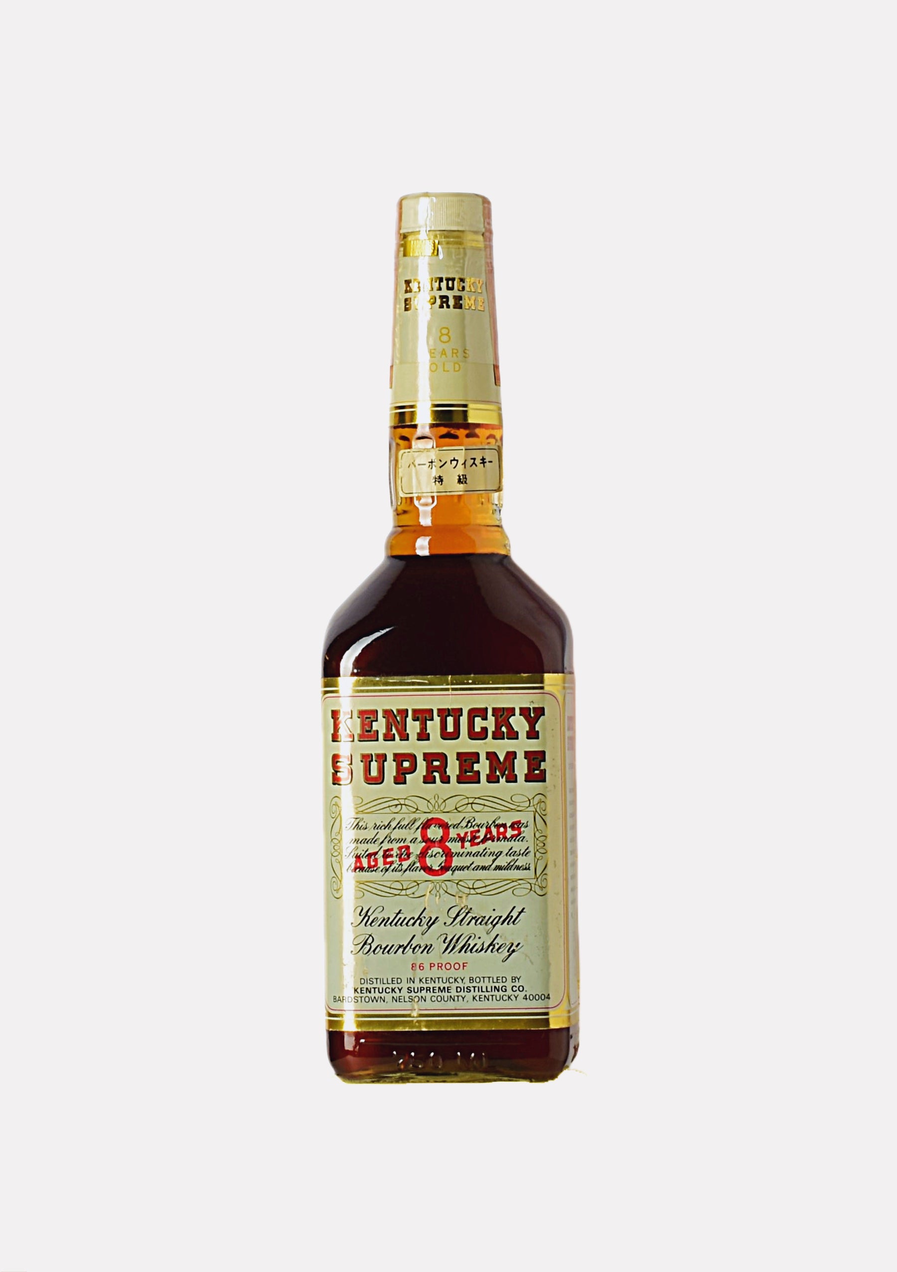 Kentucky Supreme Kentucky Straight Bourbon Whiskey 8 Jahre