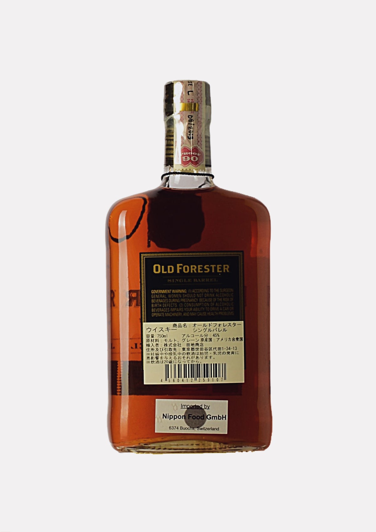 Old Forester Single Barrel Kentucky Straight Bourbon Whiskey