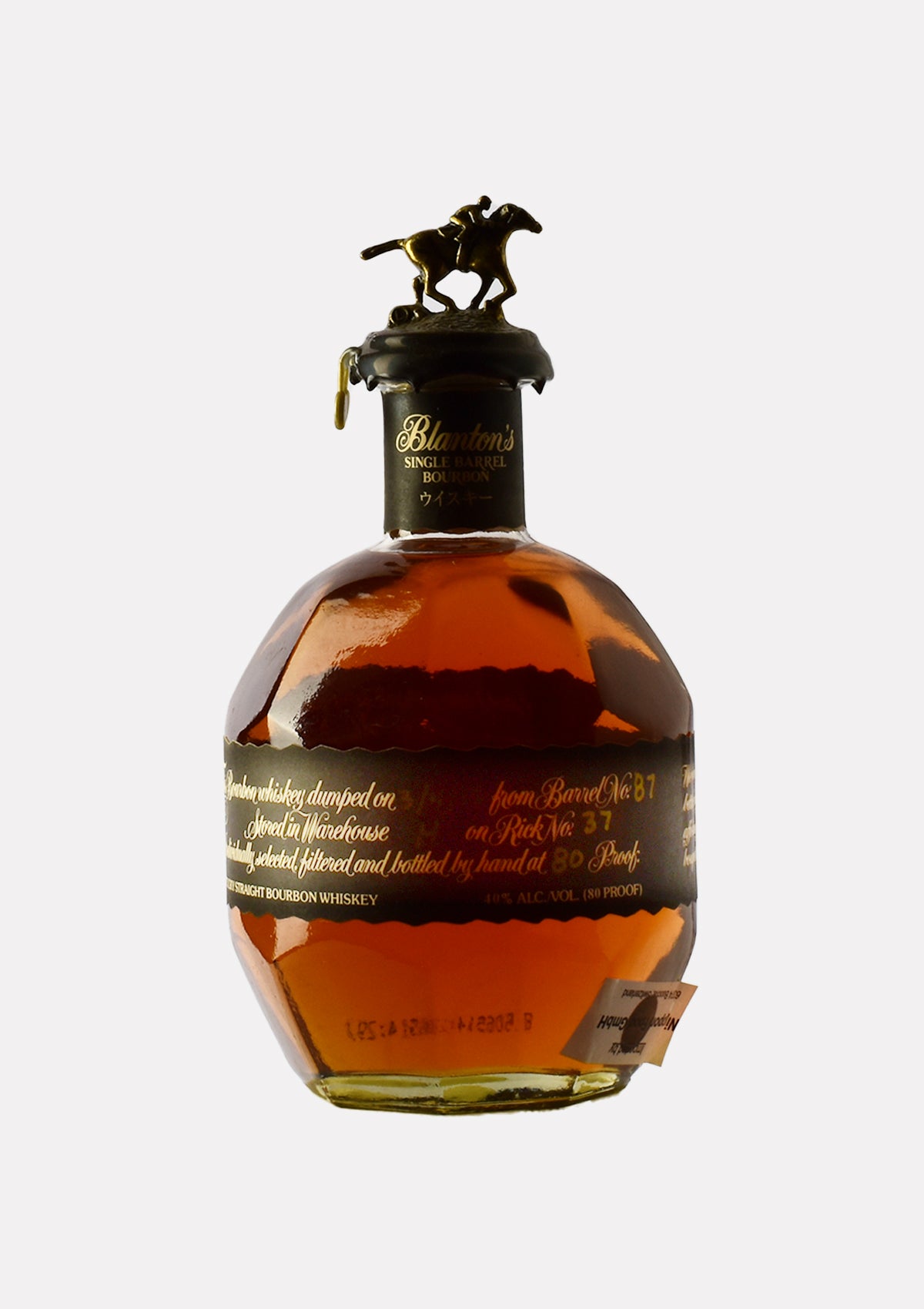 Blanton's Single Barrel Special Reserve