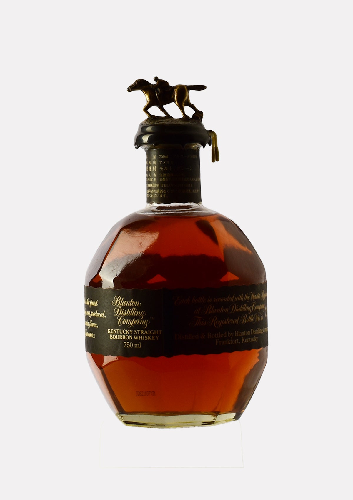 Blanton's Single Barrel Special Reserve