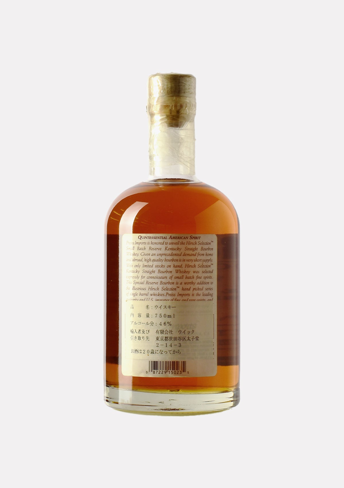 Hirsch Selection Reserve Straight Bourbon Whiskey