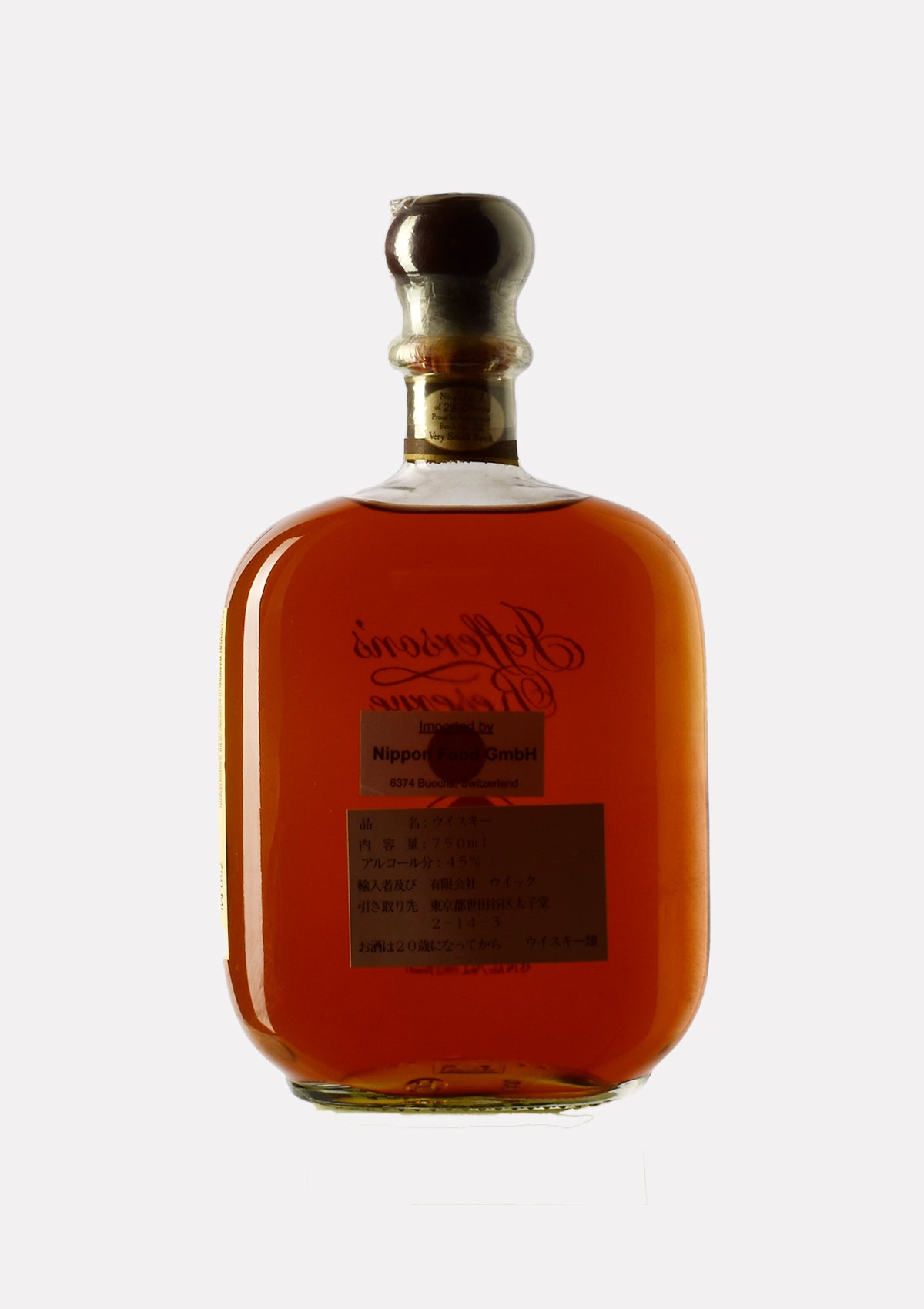 Jefferson's Reserve Kentucky Straight Bourbon Whiskey